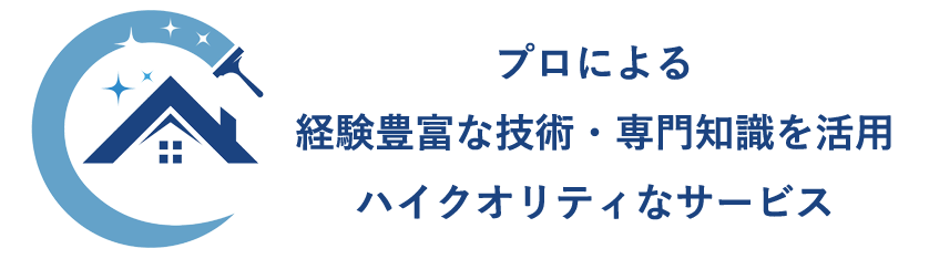 品川区認可小規模保育事業A型